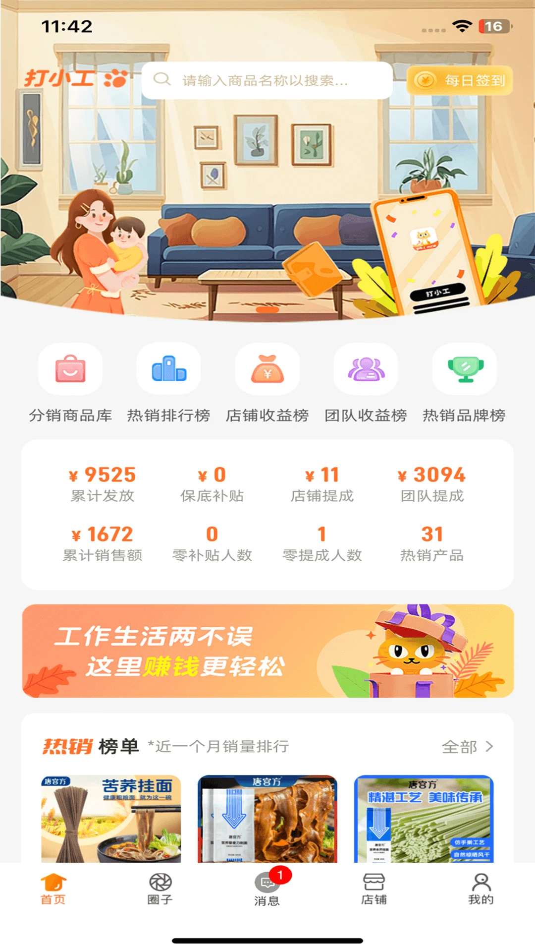 ���2.0.0 ��׿Ӧ��