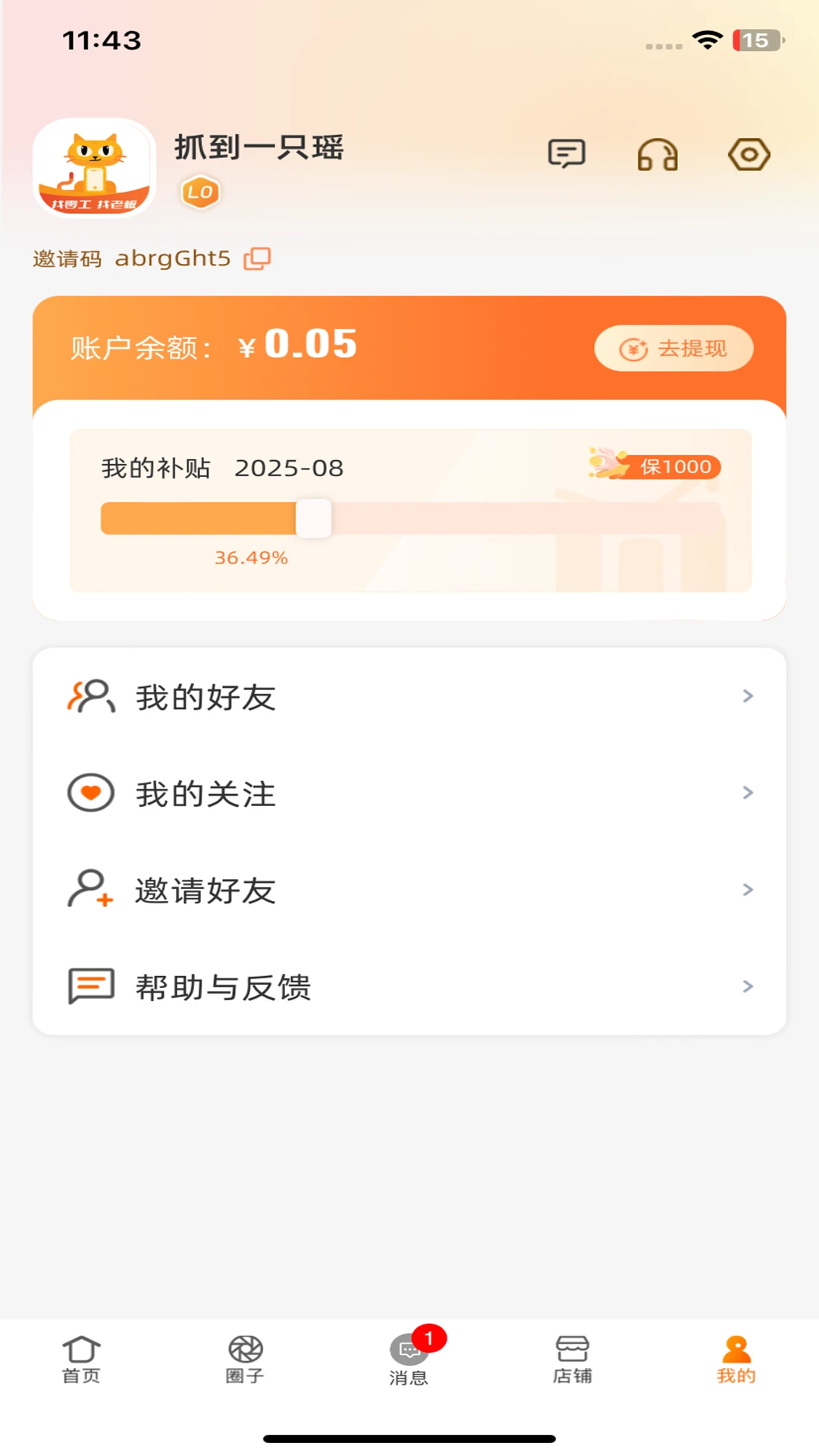 ���2.0.0 ��׿Ӧ��