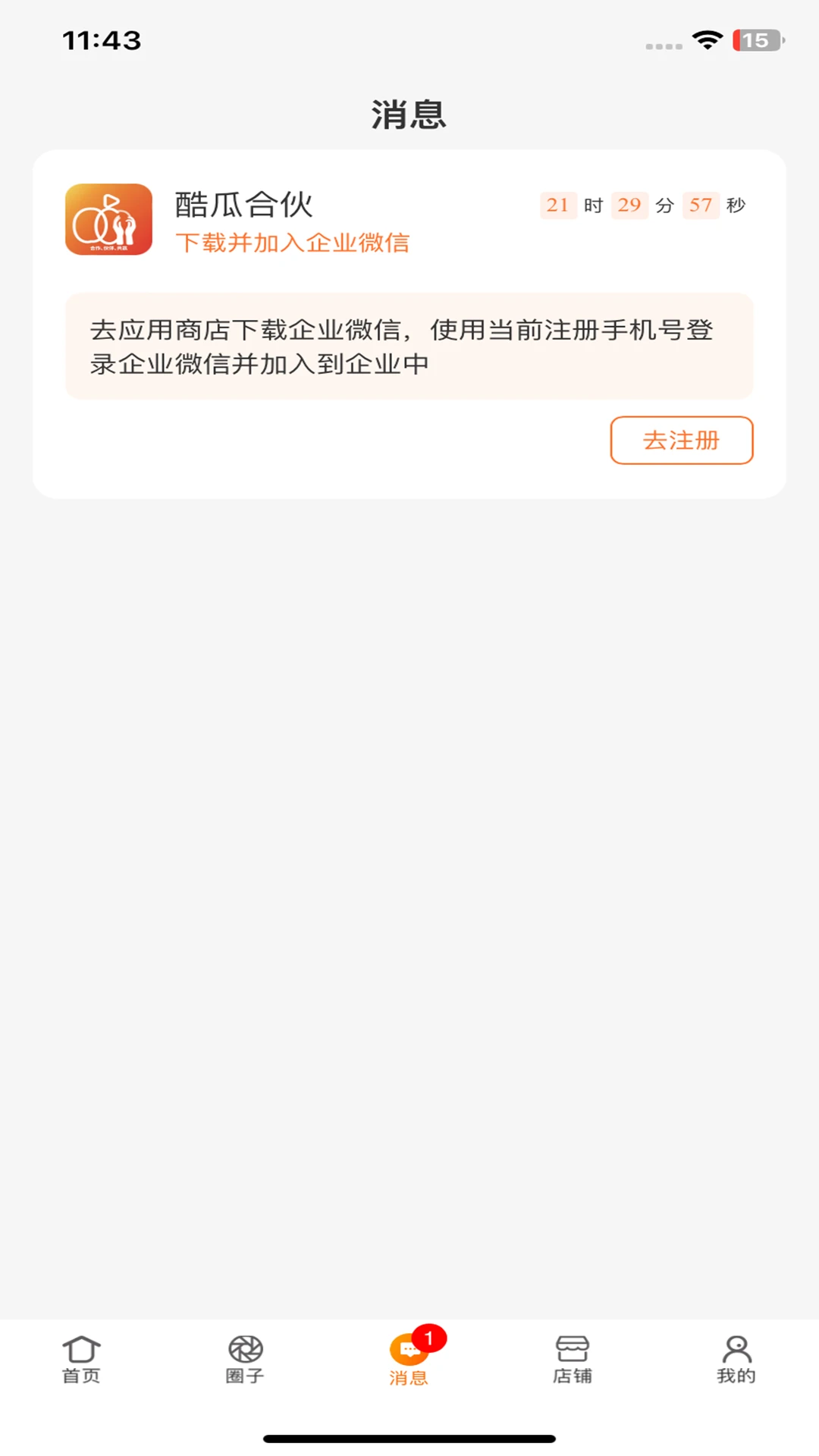 ���2.0.0 ��׿Ӧ��