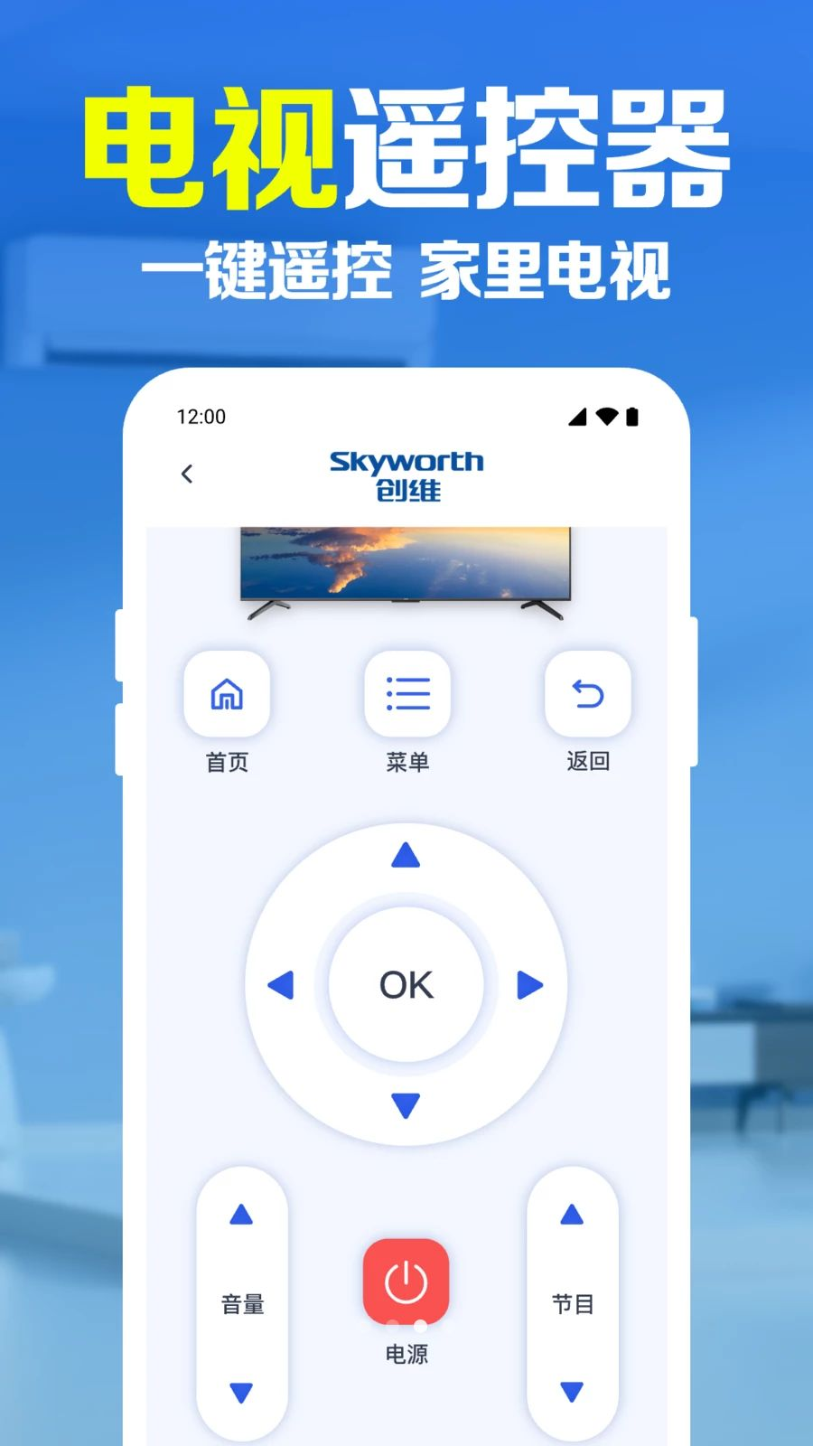 �յ�����ң�ش�ʦ1.0.2 �յ�ң��
