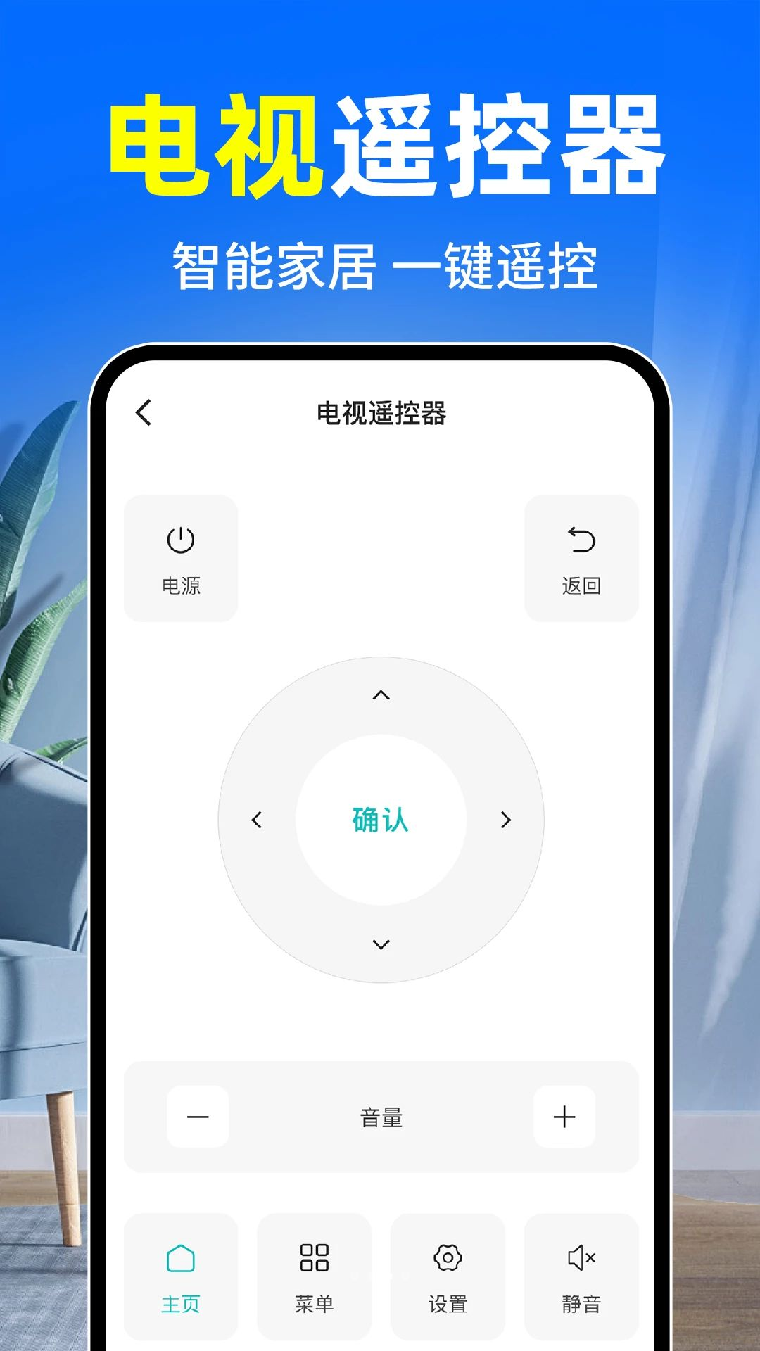 �յ�����ң�ش�ʦ1.0.2 �յ�ң��