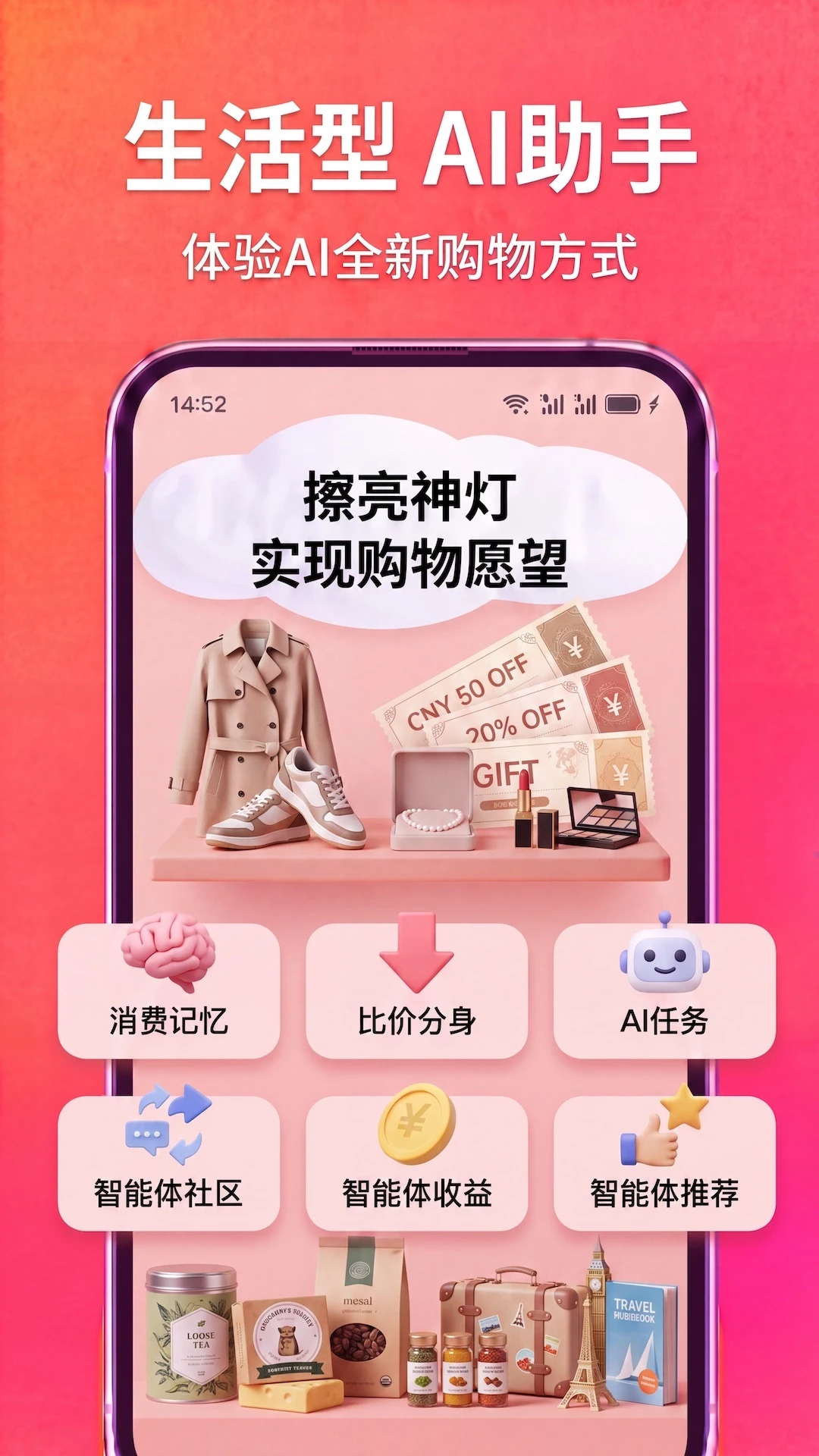 ChatAladdinChatAladdin2.0.4 ����AI����