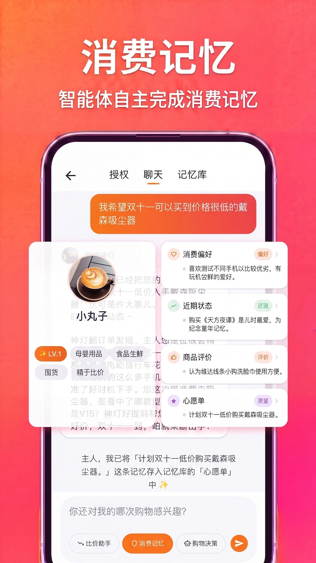 ChatAladdinChatAladdin2.0.4 ����AI����
