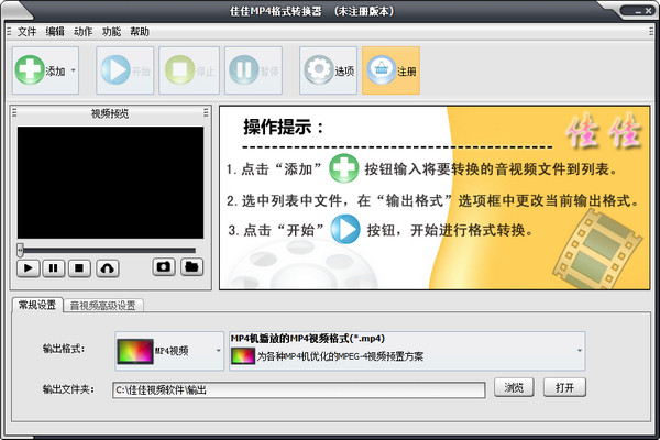 �Ѽ�MP4��ʽת����{package_version_name} ȫ����Ƶת��