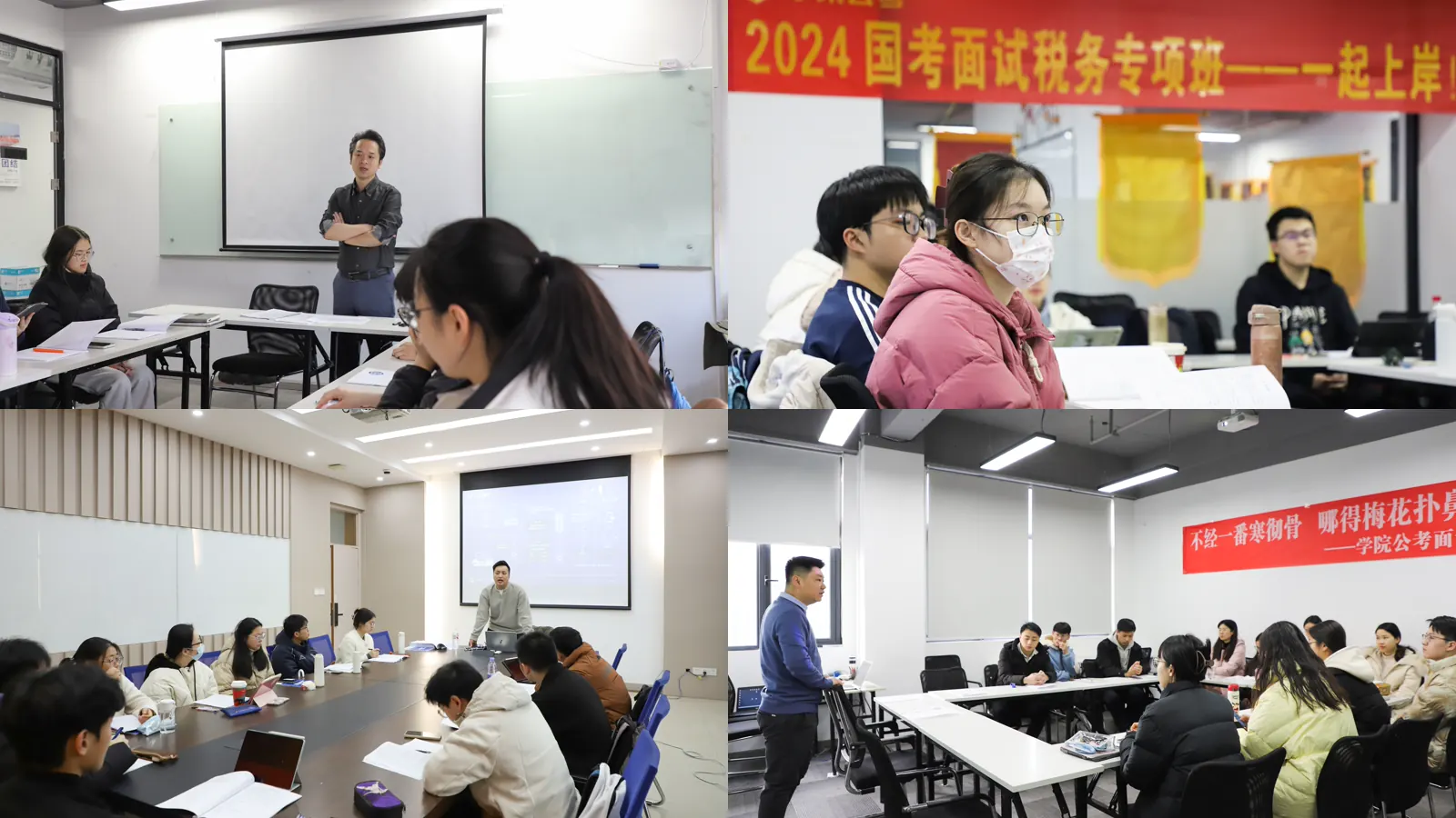 毕上公考培训课程真实测评与选课分析配图