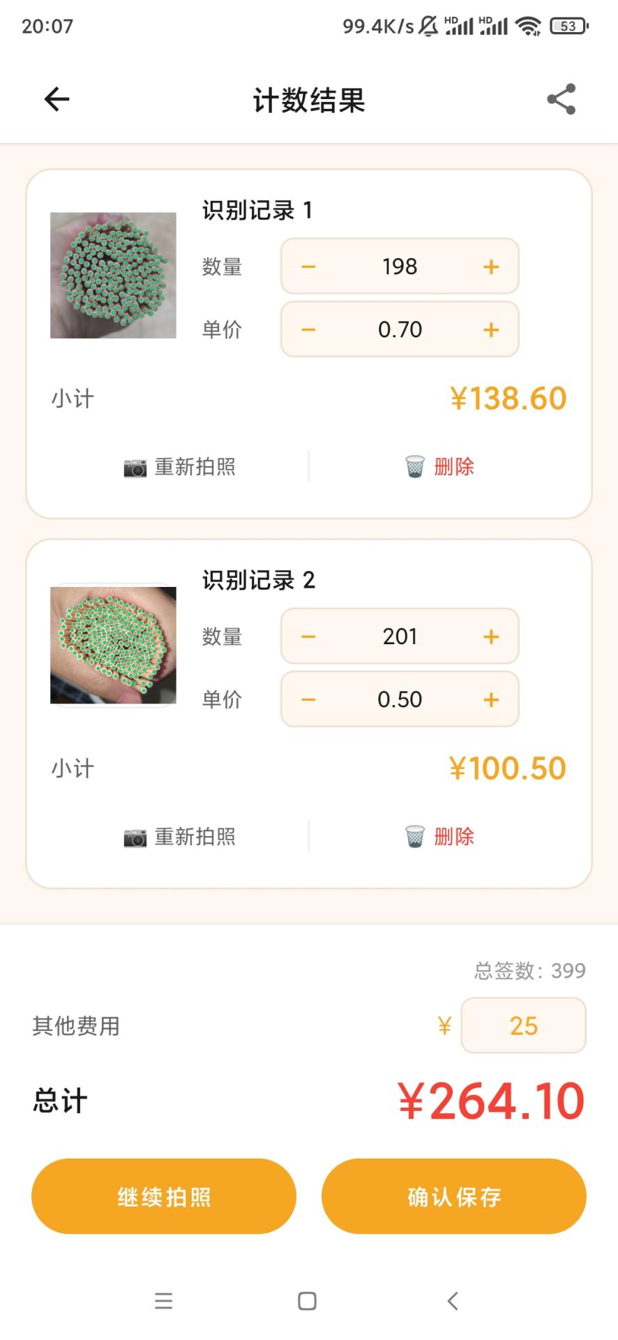 ��ǩǩ3.1.1 ������ǩ����