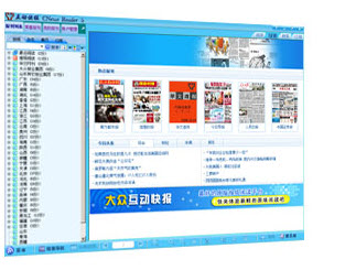�����챨{package_version_name} �����Ķ�������