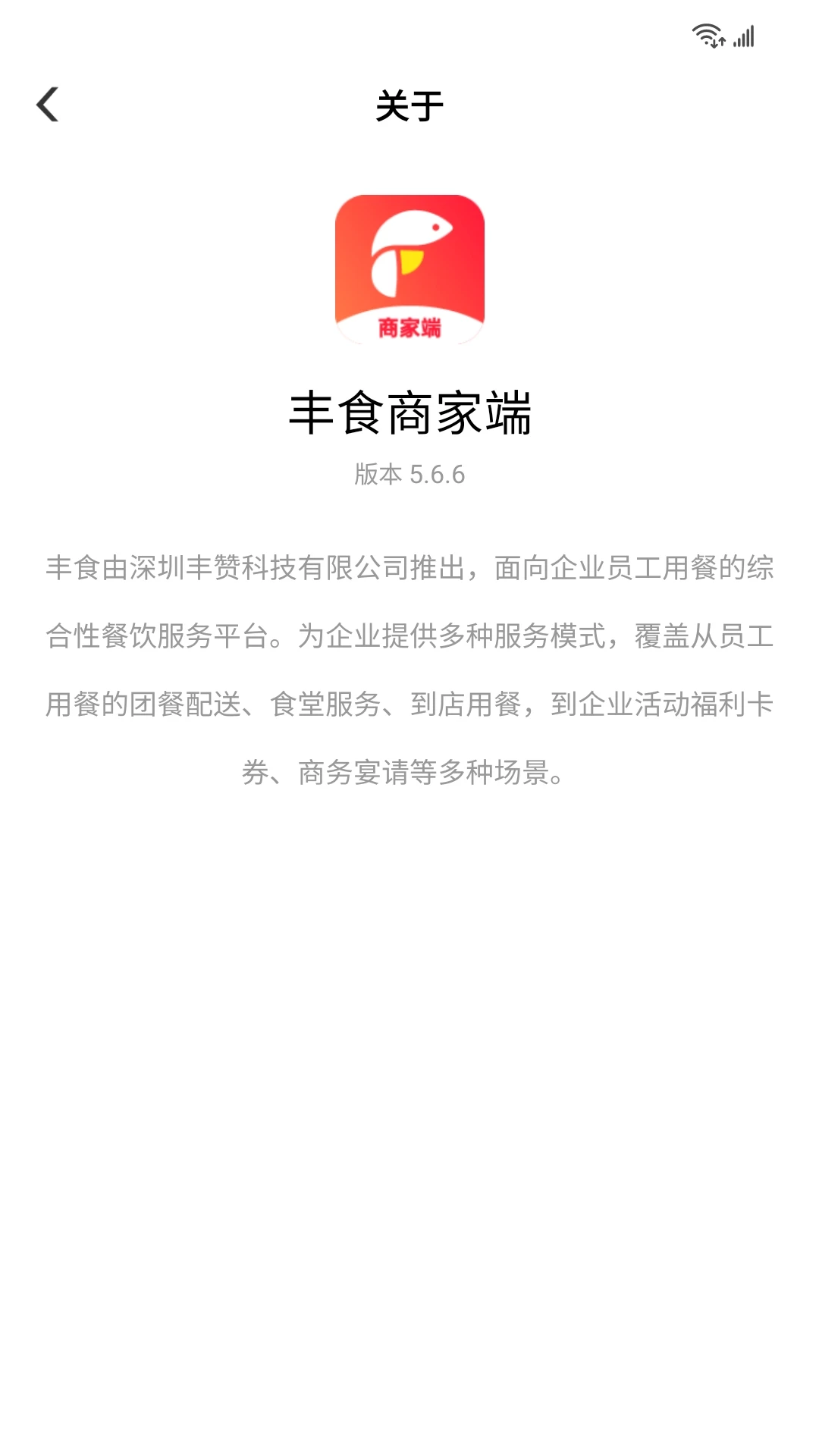 ��ʳ�̼Ҷ�6.0.0 �����ӵ�����