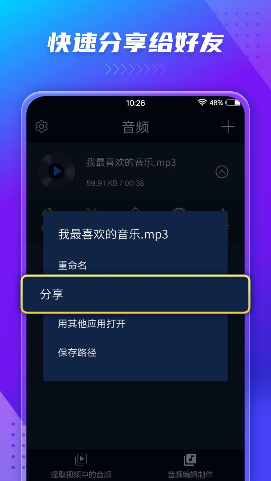 ��Ƶ��ȡת������1.2.4 ����Ƶ��ȡ
