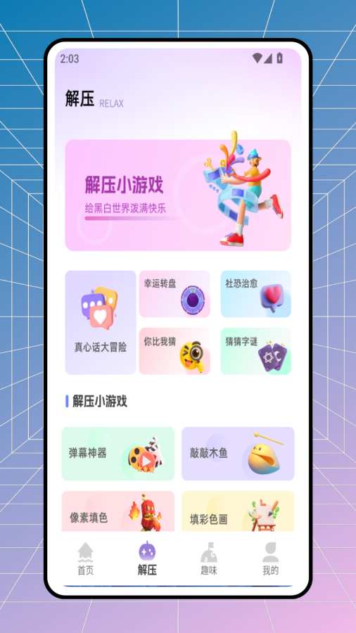 ͶԵ4.3.9 �罻����