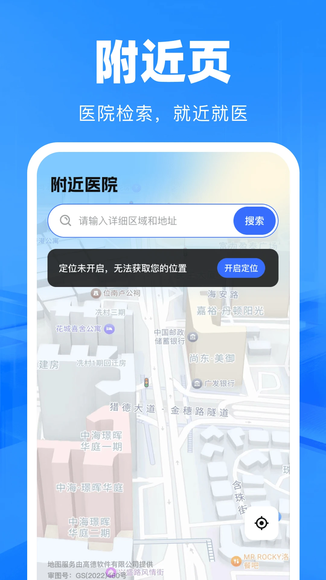 һ���籣�������1.0.0 �籣���㹤��
