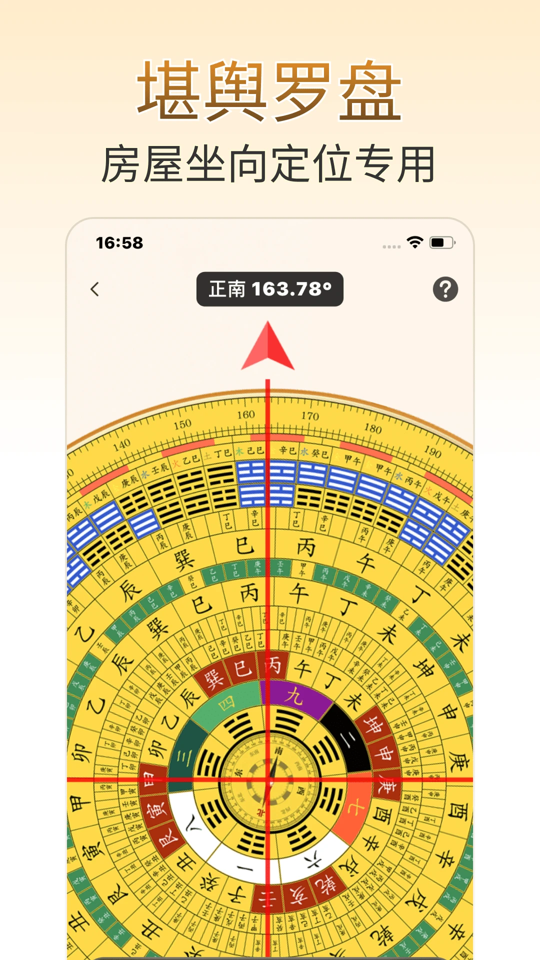 ����˳լ1.0.1 ��ˮ����