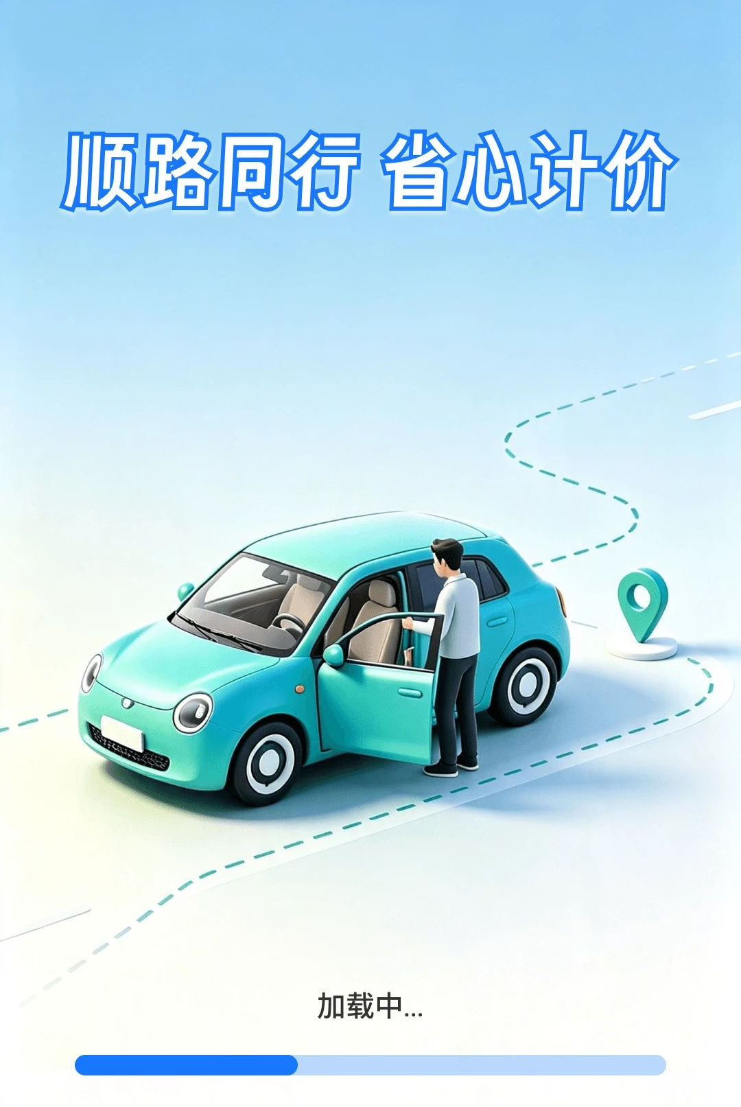 ˳�糵˾���ӵ�1.0.4.3 �����ӵ�����
