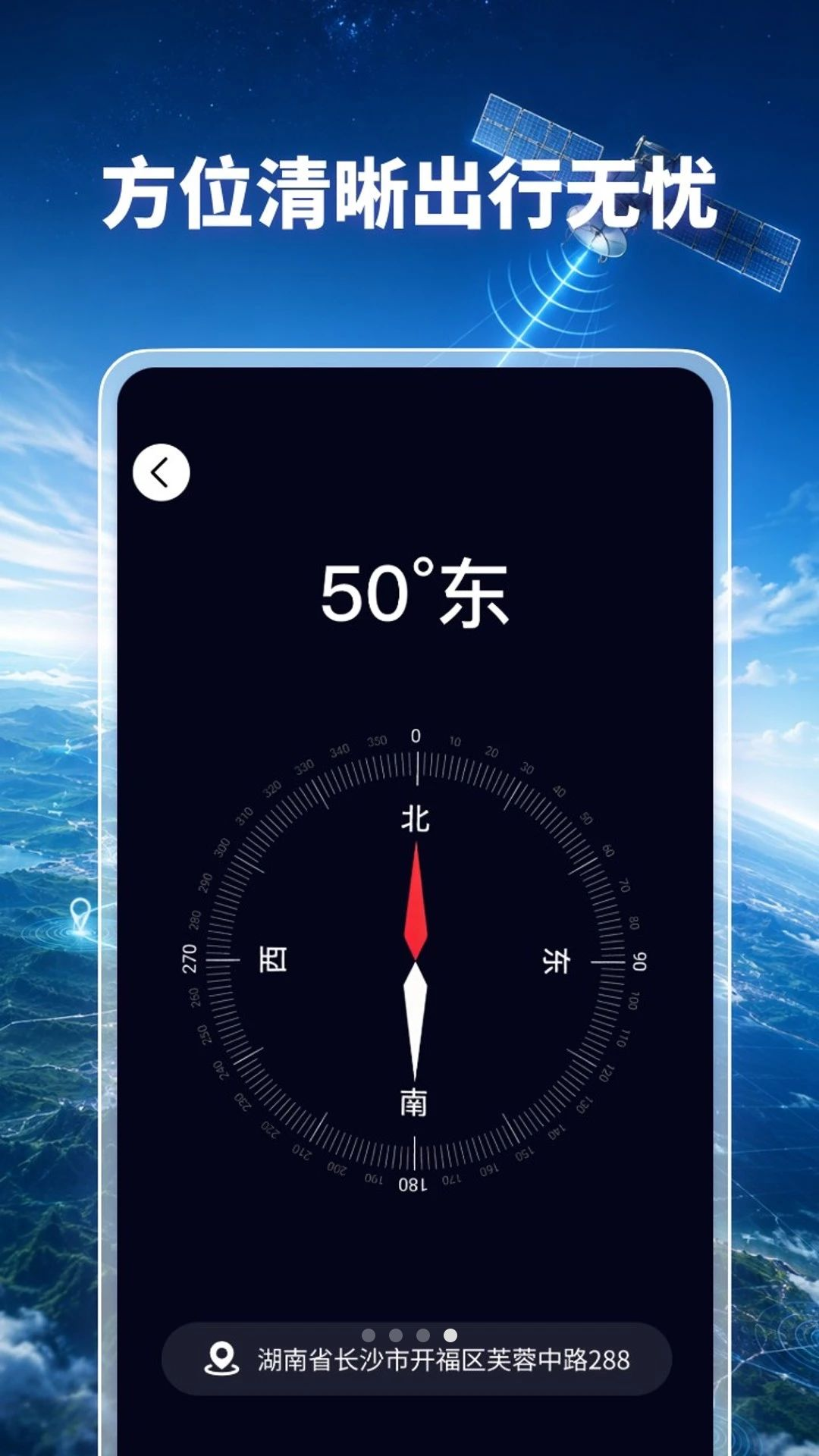 ����ȫ�����ǵ���1.0.6 ����ʵ����ͼ