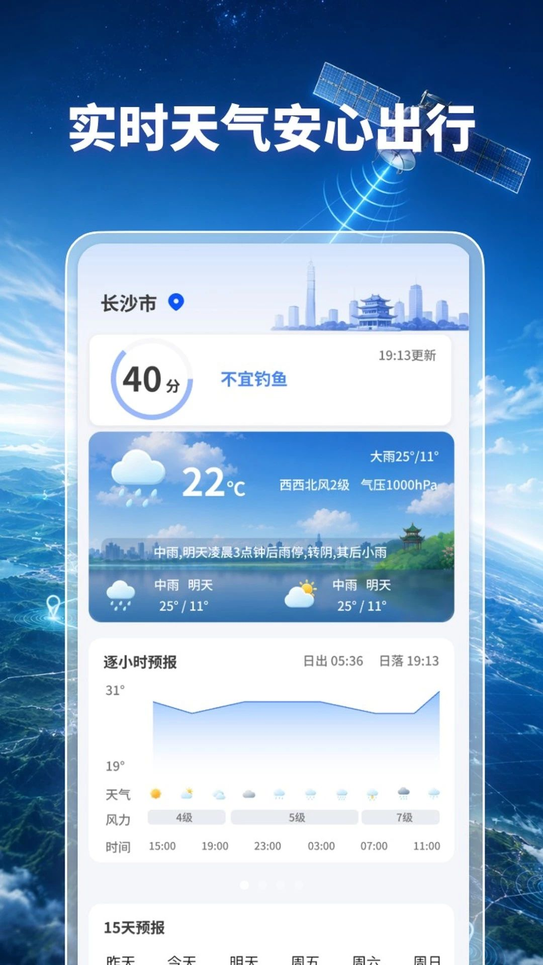 ����ȫ�����ǵ���1.0.6 ����ʵ����ͼ