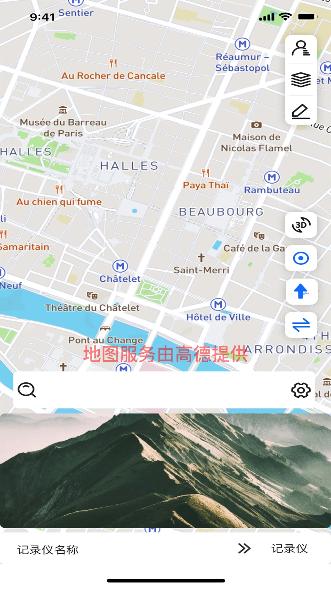 MotoNavi1.9.6 Ħ�г�����