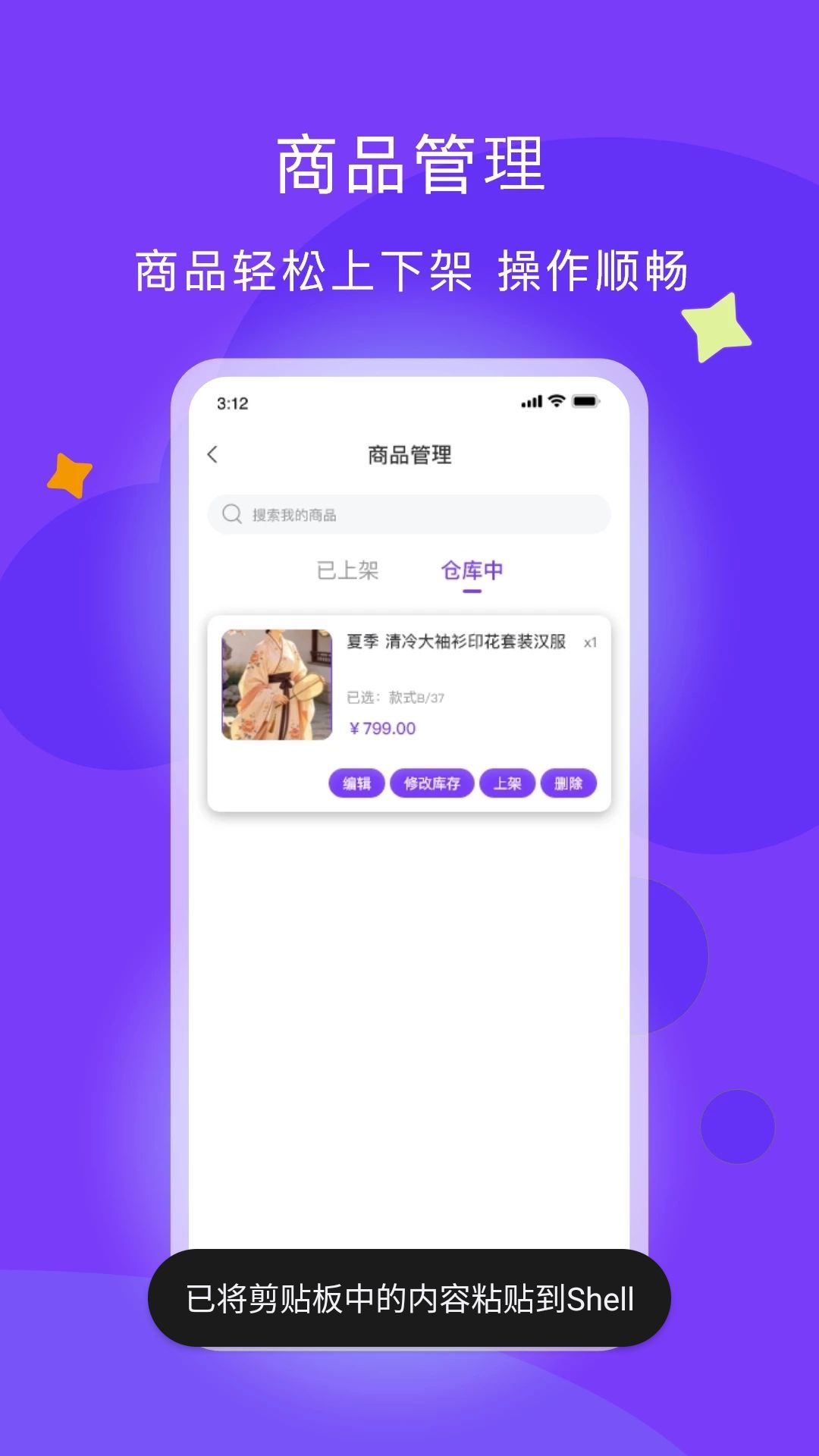 ������3.0.5 �����罻ƽ̨