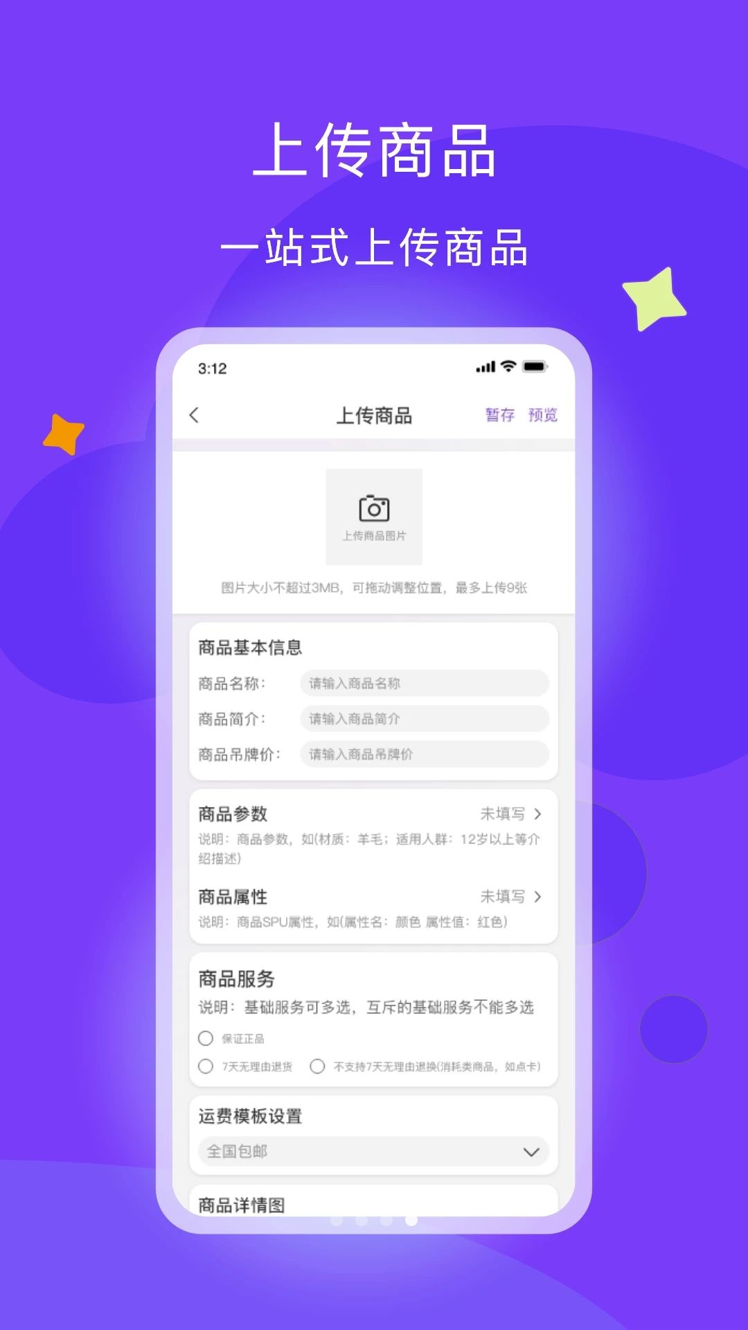 ������3.0.5 �����罻ƽ̨