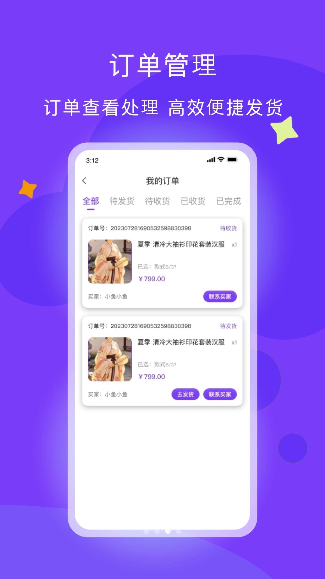 ������3.0.5 �����罻ƽ̨