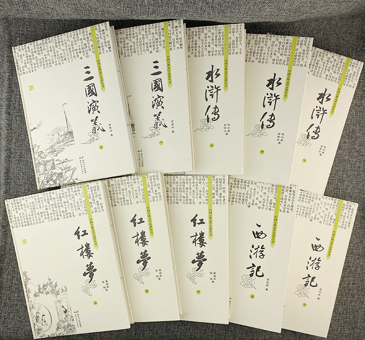 典读古典文学名著阅读计划与工具推荐
