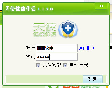 ��ʹ��������{package_version_name} ������������