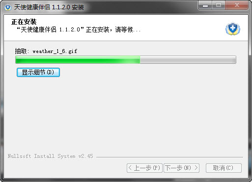 ��ʹ��������{package_version_name} ������������