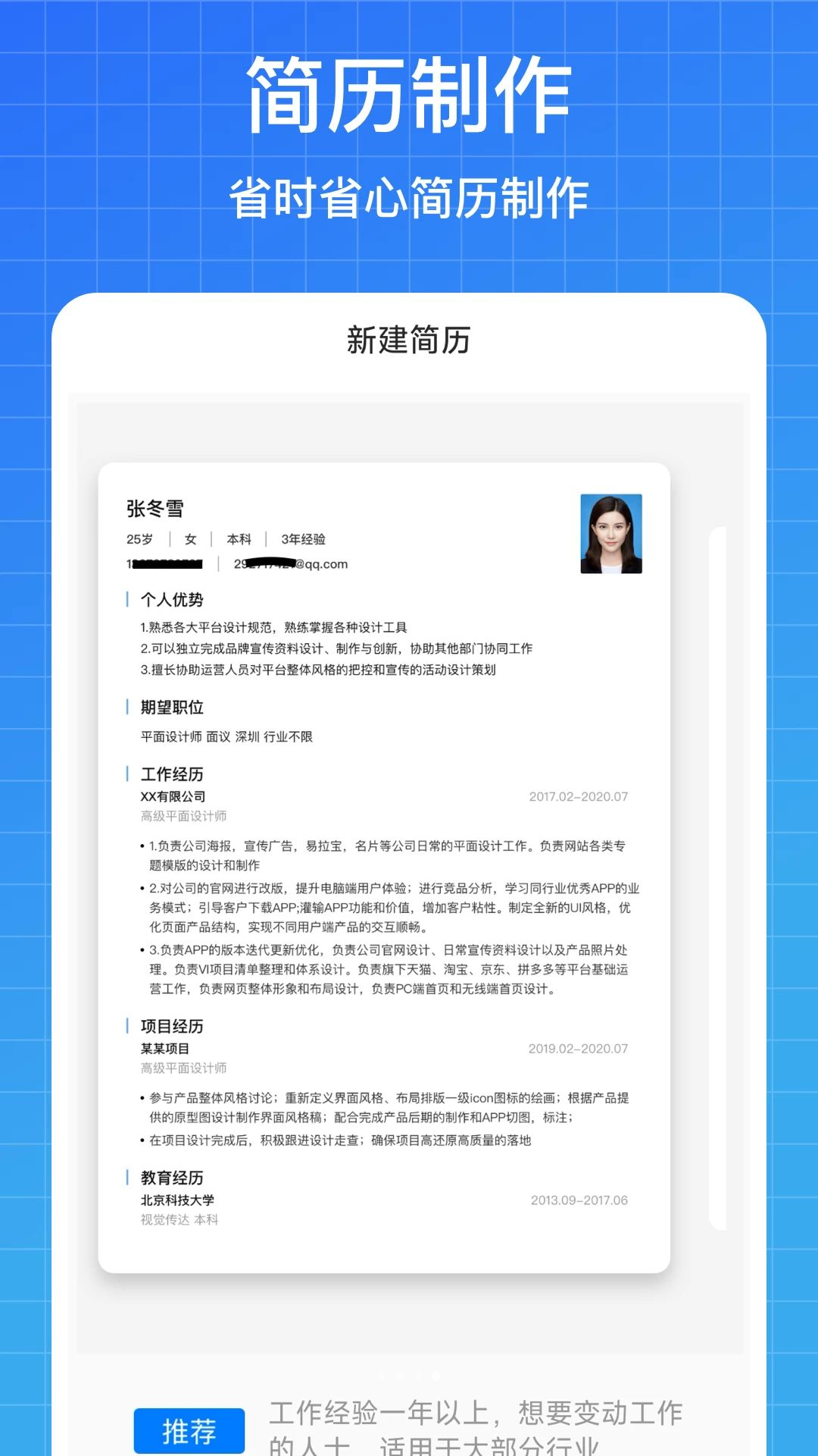 ��������1.0.6 ����Ӧ�ð�װ
