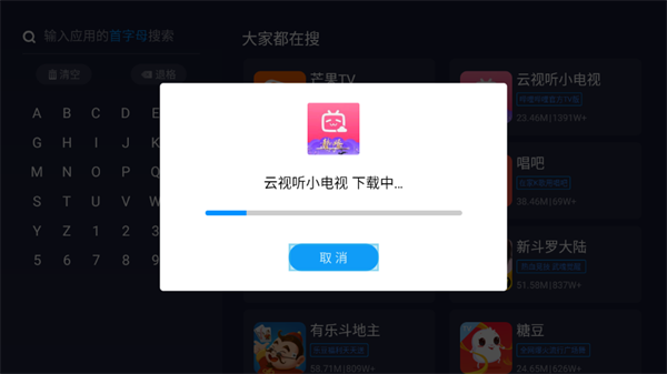 ��������1.0.6 ����Ӧ�ð�װ