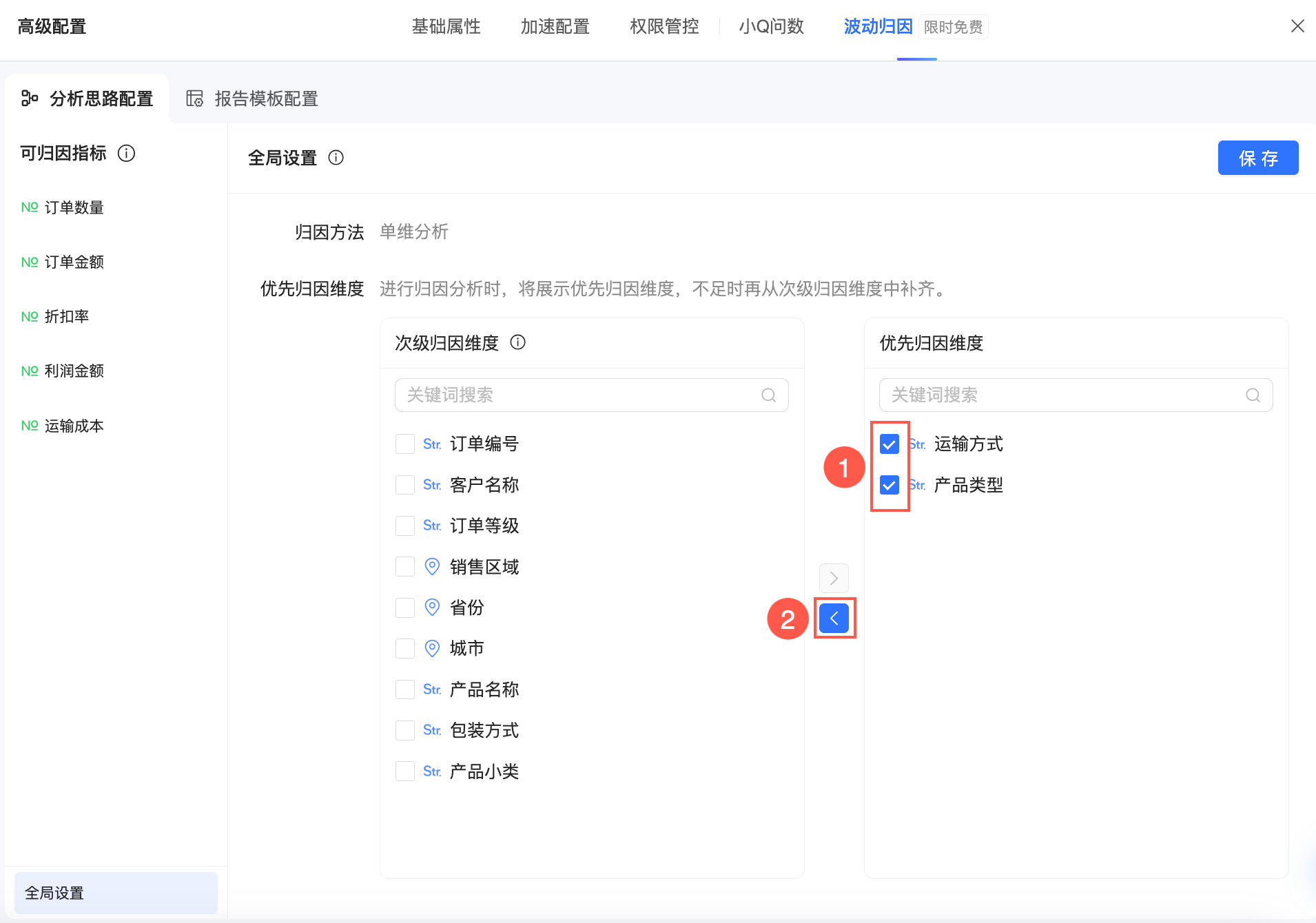 合因 安卓版 功能展示