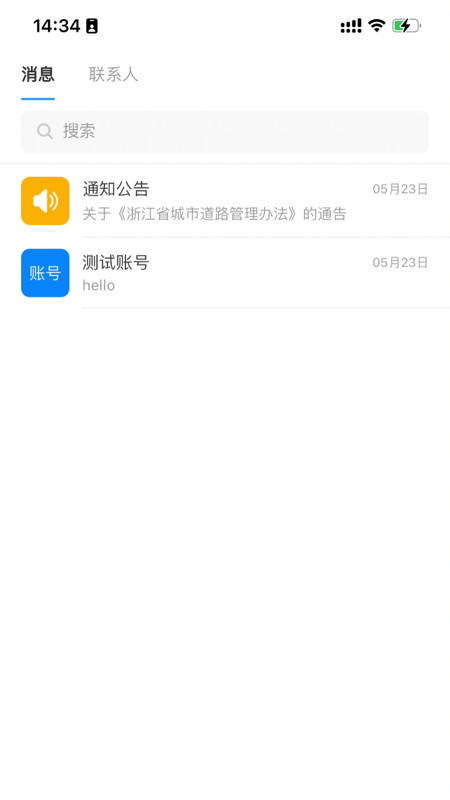 ������1.0.10 �ƶ��������