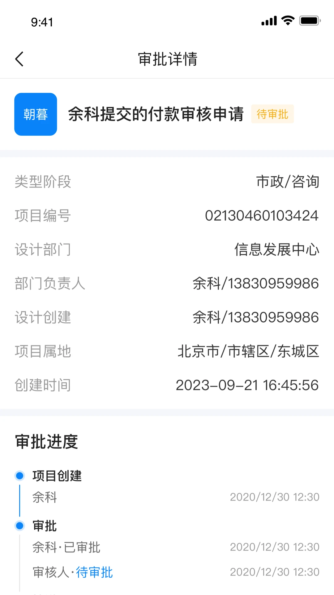 ������1.0.10 �ƶ��������
