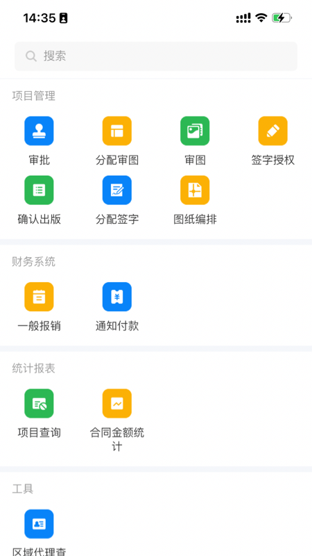 ������1.0.10 �ƶ��������