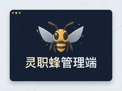 ��ְ�������ʹ�ý̳�����Ĺ������