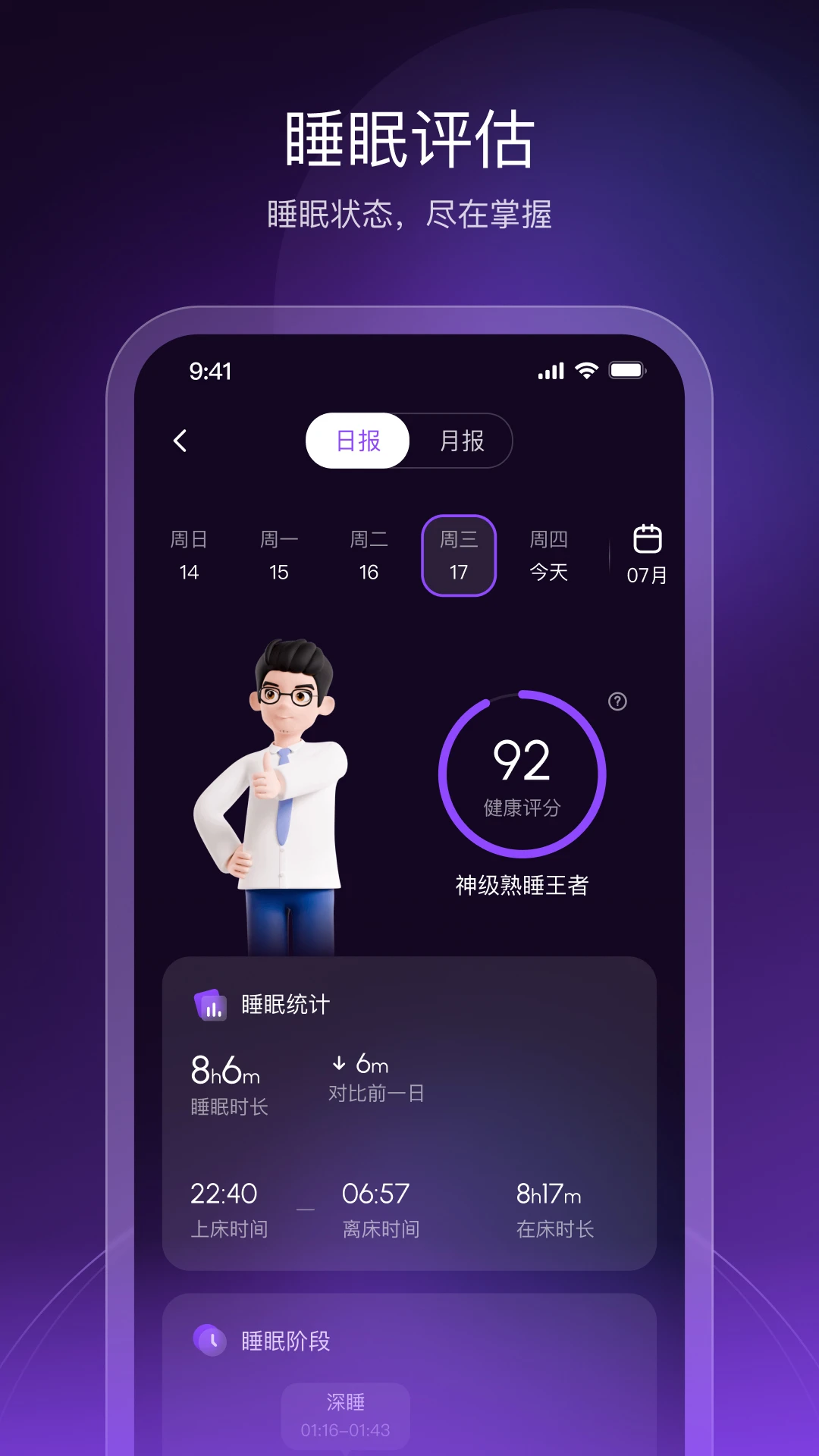 AI Dream2.10.0 AI�滭
