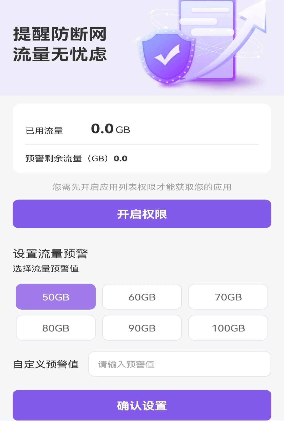 �����������ٲ�1.0.0 ���Ѳ�ѯ