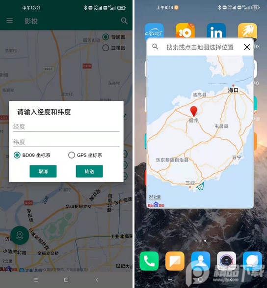影梭 安卓版 节点选择界面