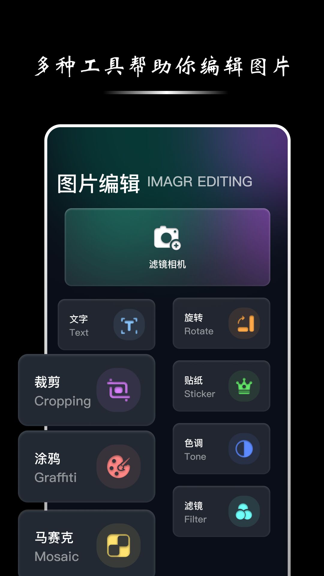影梭 安卓版 使用界面截图