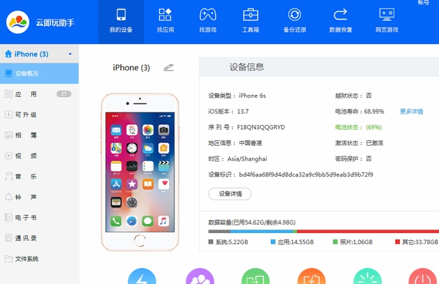 �Ƽ�������{package_version_name} ����Ϸƽ̨