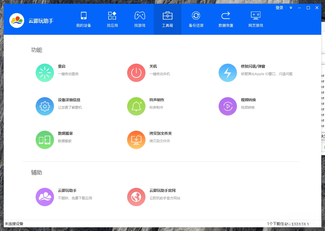 �Ƽ�������{package_version_name} ����Ϸƽ̨