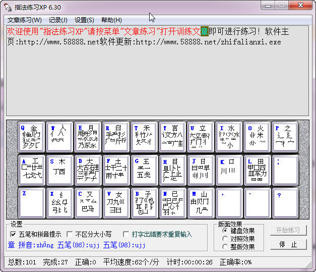 ָ����ϰXP{package_version_name} ����ָ��ѵ��