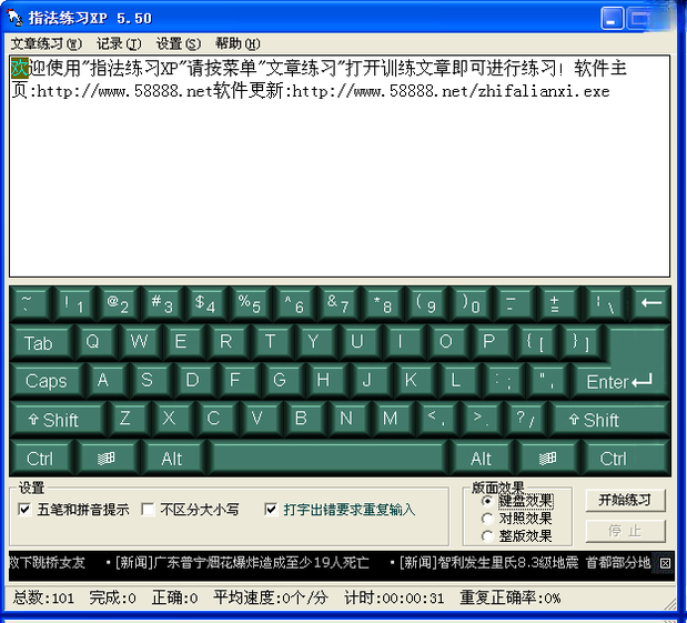 ָ����ϰXP{package_version_name} ����ָ��ѵ��
