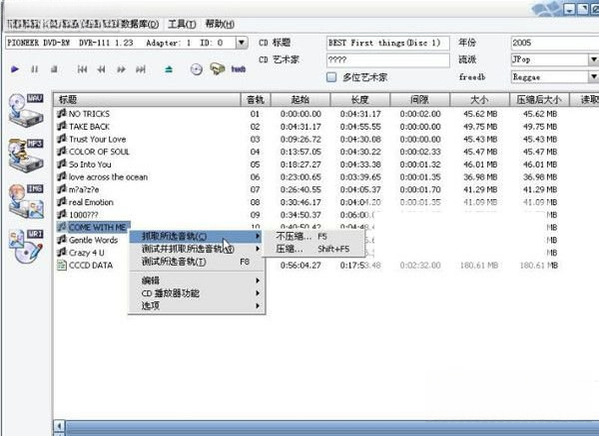Exact Audio  EAC1.6 רҵCDץ�칤��