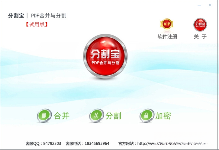 PDF�ϲ��ָ���{package_version_name} 2026 PDF��������
