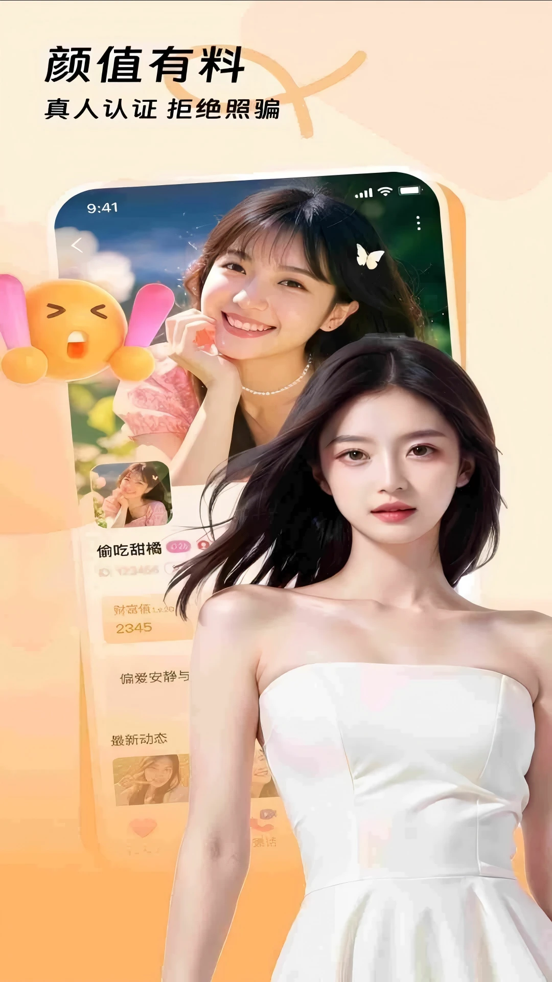 ����1.0.8 �罻���컥��
