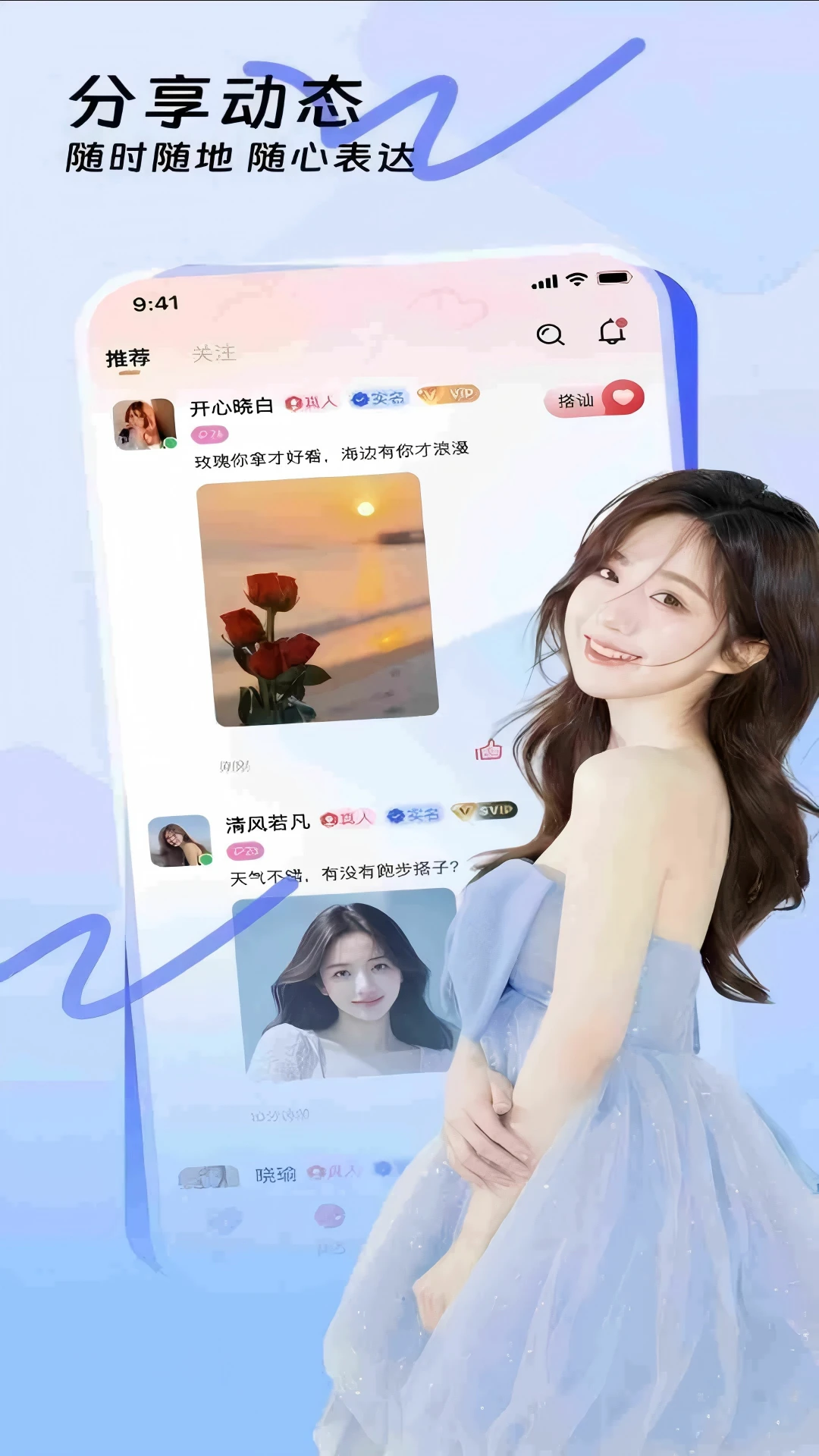 ����1.0.8 �罻���컥��