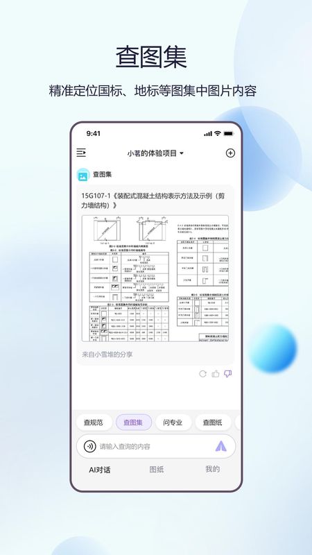 Ʒ������4.1.5 AI��������