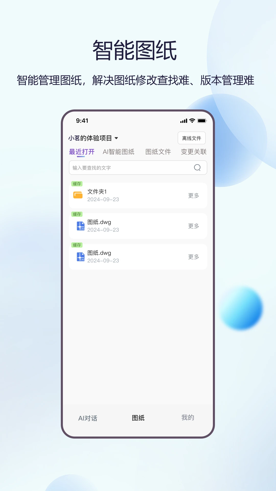 Ʒ������4.1.5 AI��������