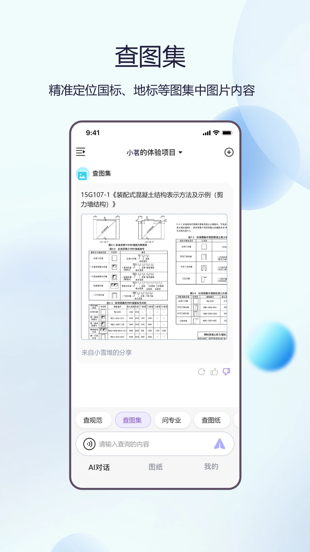 Ʒ������4.1.5 AI��������