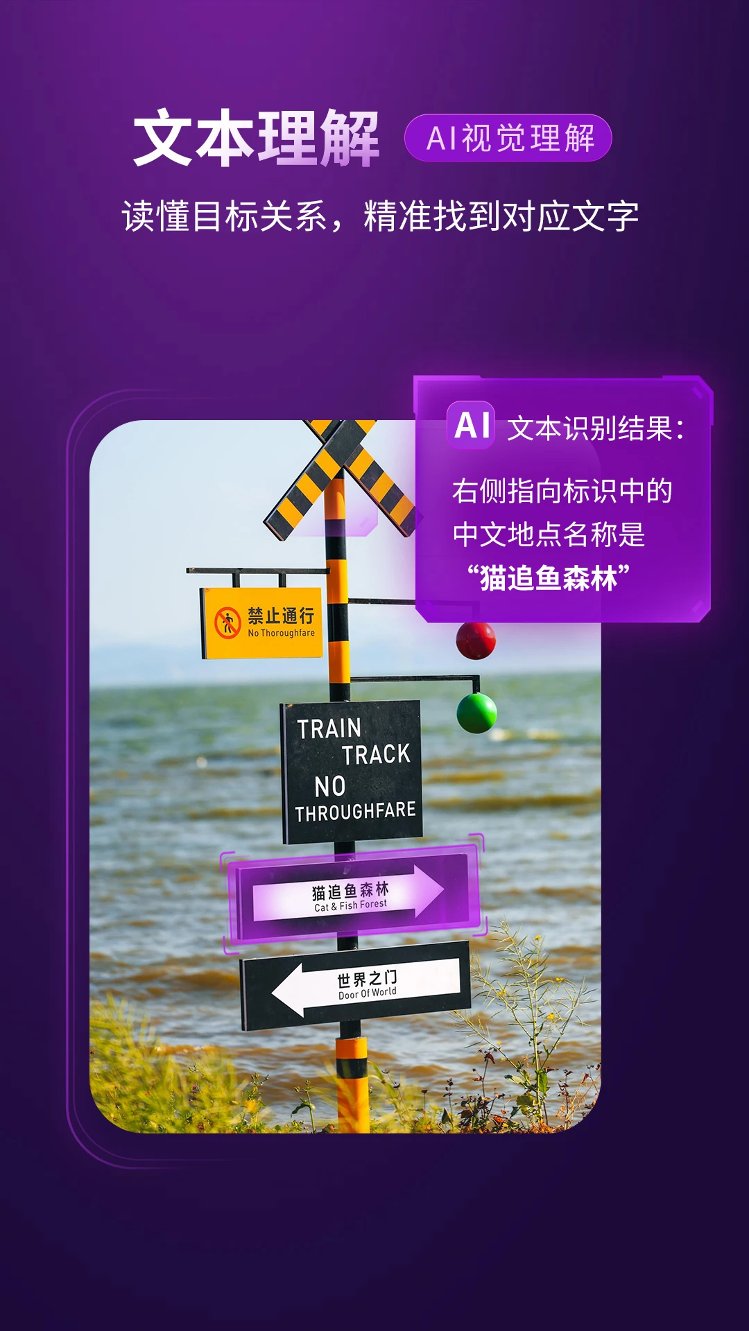 ������AI����4.0.1 �ֻ�AI�ܷ�