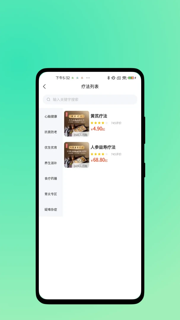 ����Ե1.0.0.8 ��ҽ������ѯ